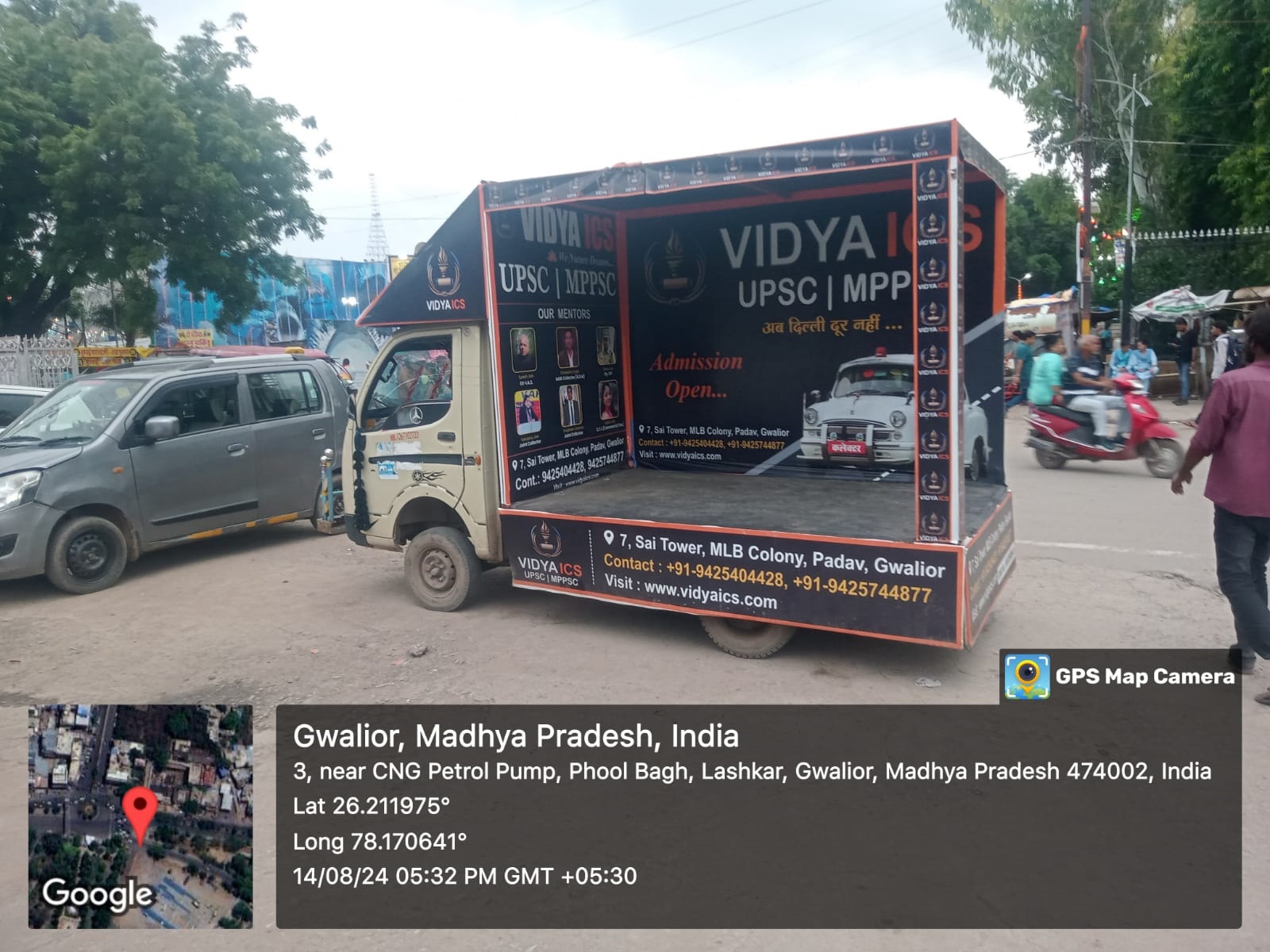 455960782_122096258996484187_5002971840826329868_n